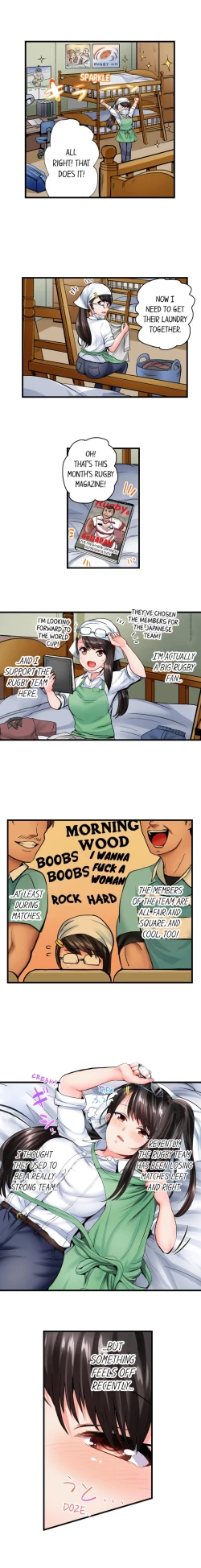 Page 7 of Dick Me Up Inside Ch. 1-16