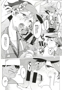 Page 30 of Daininki Shop Tenin no Ano Ko no Shoutai wa Jitsuwa…