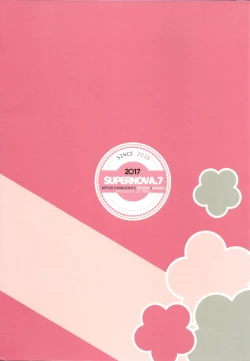 Page 18 of Torisetsu ~ Mob Side