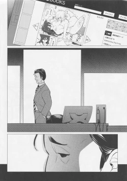 Page 24 of Did you like it?