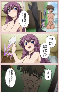 Page 122 of Tsun Tsun Maid wa Ero Ero Desu complete ban