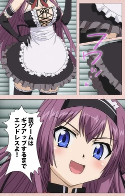 Page 124 of Tsun Tsun Maid wa Ero Ero Desu complete ban