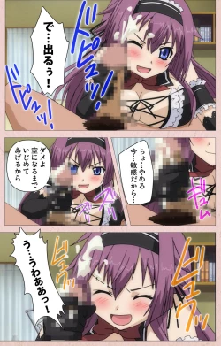 Page 31 of Tsun Tsun Maid wa Ero Ero Desu complete ban