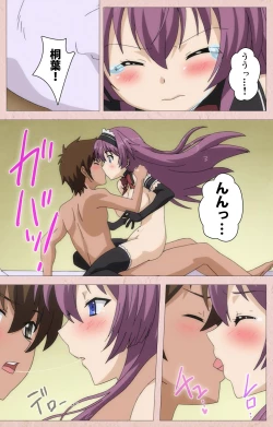 Page 52 of Tsun Tsun Maid wa Ero Ero Desu complete ban