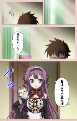 Page 66 of Tsun Tsun Maid wa Ero Ero Desu complete ban