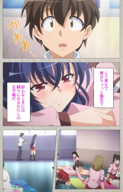 Page 10 of Mesu Nochi Torare complete ban