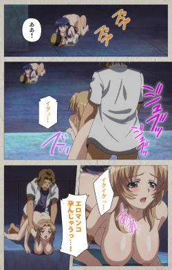 Page 110 of Mesu Nochi Torare complete ban