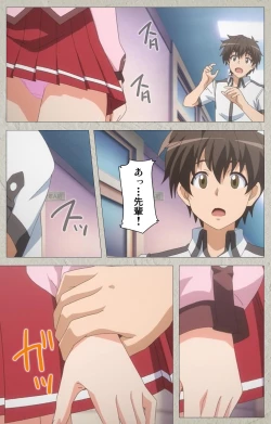 Page 13 of Mesu Nochi Torare complete ban