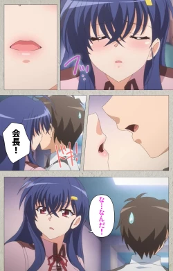 Page 15 of Mesu Nochi Torare complete ban