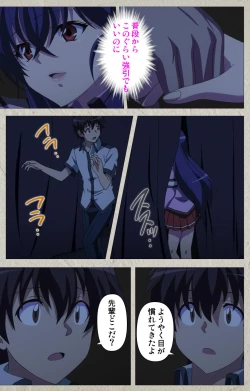 Page 22 of Mesu Nochi Torare complete ban