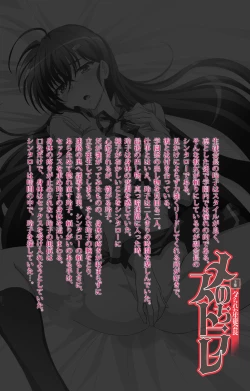 Page 2 of Mesu Nochi Torare complete ban