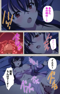 Page 36 of Mesu Nochi Torare complete ban