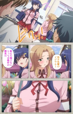 Page 5 of Mesu Nochi Torare complete ban