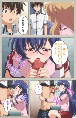 Page 68 of Mesu Nochi Torare complete ban