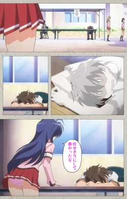 Page 8 of Mesu Nochi Torare complete ban