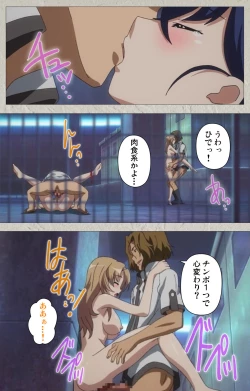 Page 98 of Mesu Nochi Torare complete ban