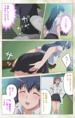 Page 10 of Pet Life tengoro-hen complete ban