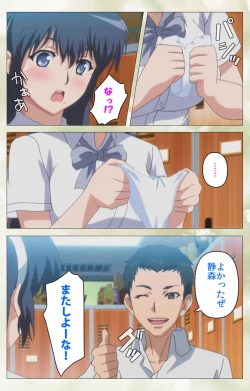 Page 116 of Pet Life tengoro-hen complete ban