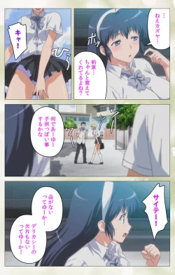 Page 14 of Pet Life tengoro-hen complete ban