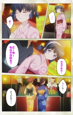 Page 22 of Pet Life tengoro-hen complete ban