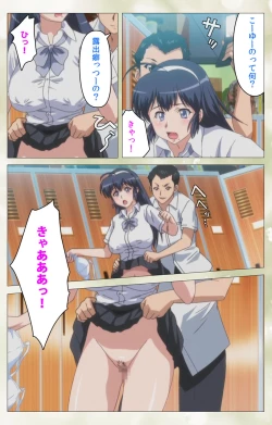 Page 32 of Pet Life tengoro-hen complete ban