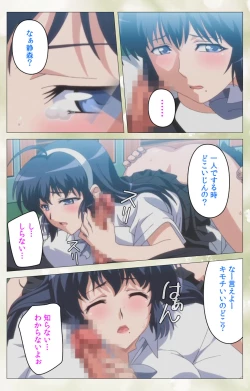 Page 57 of Pet Life tengoro-hen complete ban