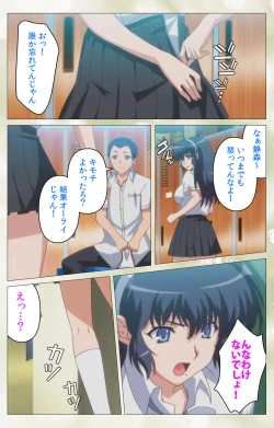 Page 79 of Pet Life tengoro-hen complete ban