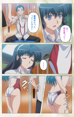 Page 81 of Pet Life tengoro-hen complete ban