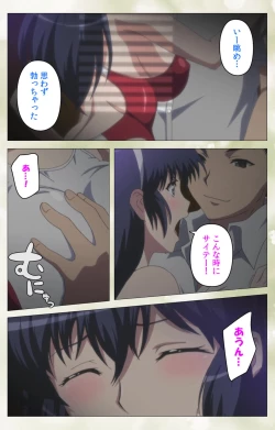 Page 86 of Pet Life tengoro-hen complete ban