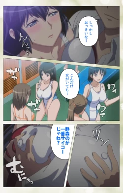 Page 88 of Pet Life tengoro-hen complete ban