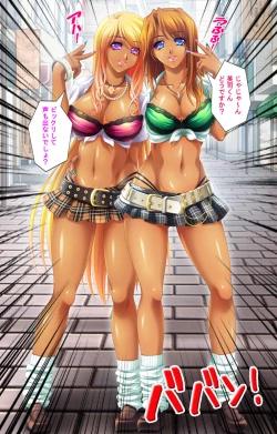 Page 86 of Ore no seiyoku wa kanojo dake ja manzoku dekinai seifuku mesukosei no seiyoku wa sokonashi ka~tsu! complete ban