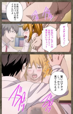 Page 127 of Ima kara Atashi... complete ban