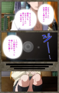 Page 24 of Ima kara Atashi... complete ban