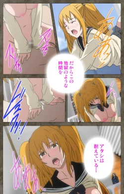 Page 83 of Ima kara Atashi... complete ban