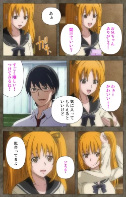 Page 85 of Ima kara Atashi... complete ban