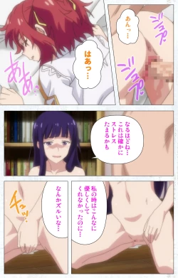 Page 107 of Kime koi takane no hana to osananajimi ga Kima tta riyu complete ban