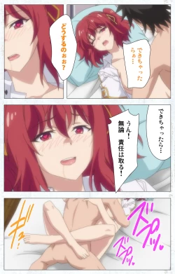 Page 111 of Kime koi takane no hana to osananajimi ga Kima tta riyu complete ban