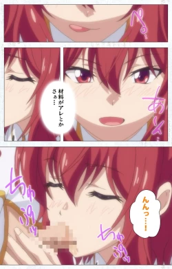 Page 16 of Kime koi takane no hana to osananajimi ga Kima tta riyu complete ban