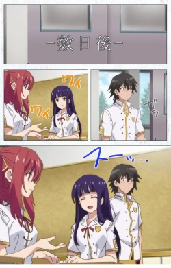 Page 21 of Kime koi takane no hana to osananajimi ga Kima tta riyu complete ban