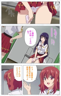 Page 42 of Kime koi takane no hana to osananajimi ga Kima tta riyu complete ban