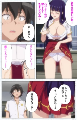 Page 54 of Kime koi takane no hana to osananajimi ga Kima tta riyu complete ban