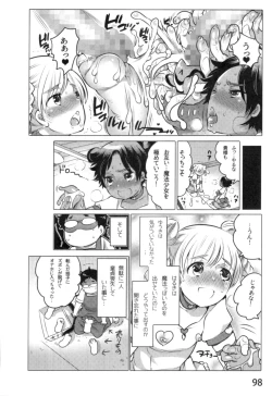 Page 101 of Anoko to Love Life 01