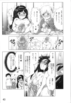 Page 46 of Anoko to Love Life 01