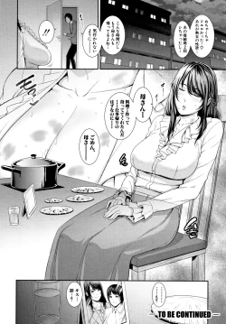 Page 149 of KaaDrowning in Sex With Mom