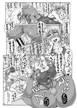 Page 28 of ByakurenVol. 2