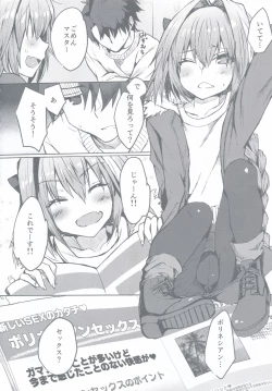 Page 3 of Gaman Dekiru mon!!