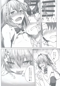 Page 43 of Gaman Dekiru mon!!