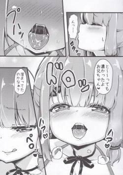 Page 6 of Datenshi Succubus to Midara na Yume