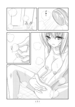 Page 2 of Nyotaika Cheat ga Souzou Ijou ni Bannou Sugita Sono 4