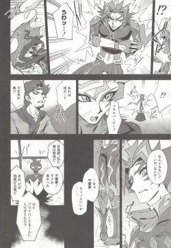 Page 3 of Shitashiki naka nareba koso